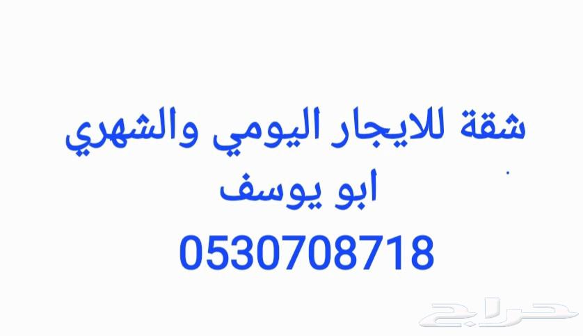 شقة 3 غرف في الفتح 3