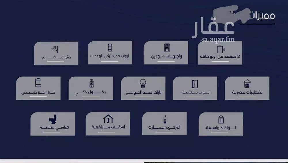 شقة 3 غرف في الربوة 4