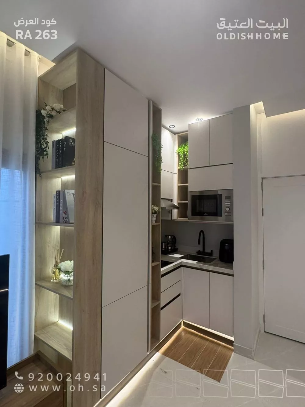 1 bedroom floor in Qurtubah 2