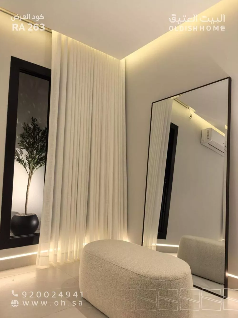 1 bedroom floor in Qurtubah 11