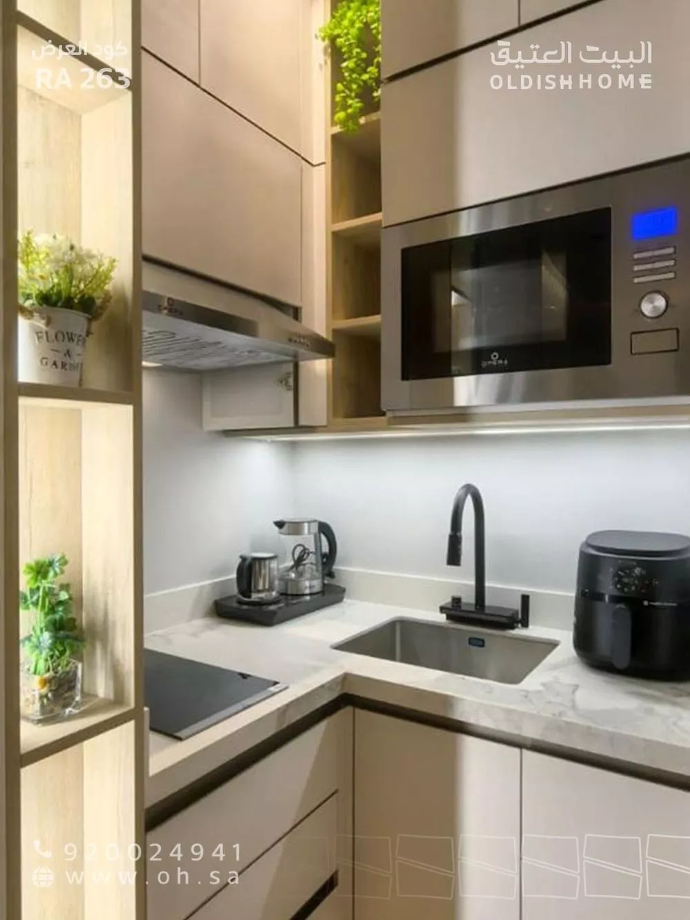 1 bedroom floor in Qurtubah 3