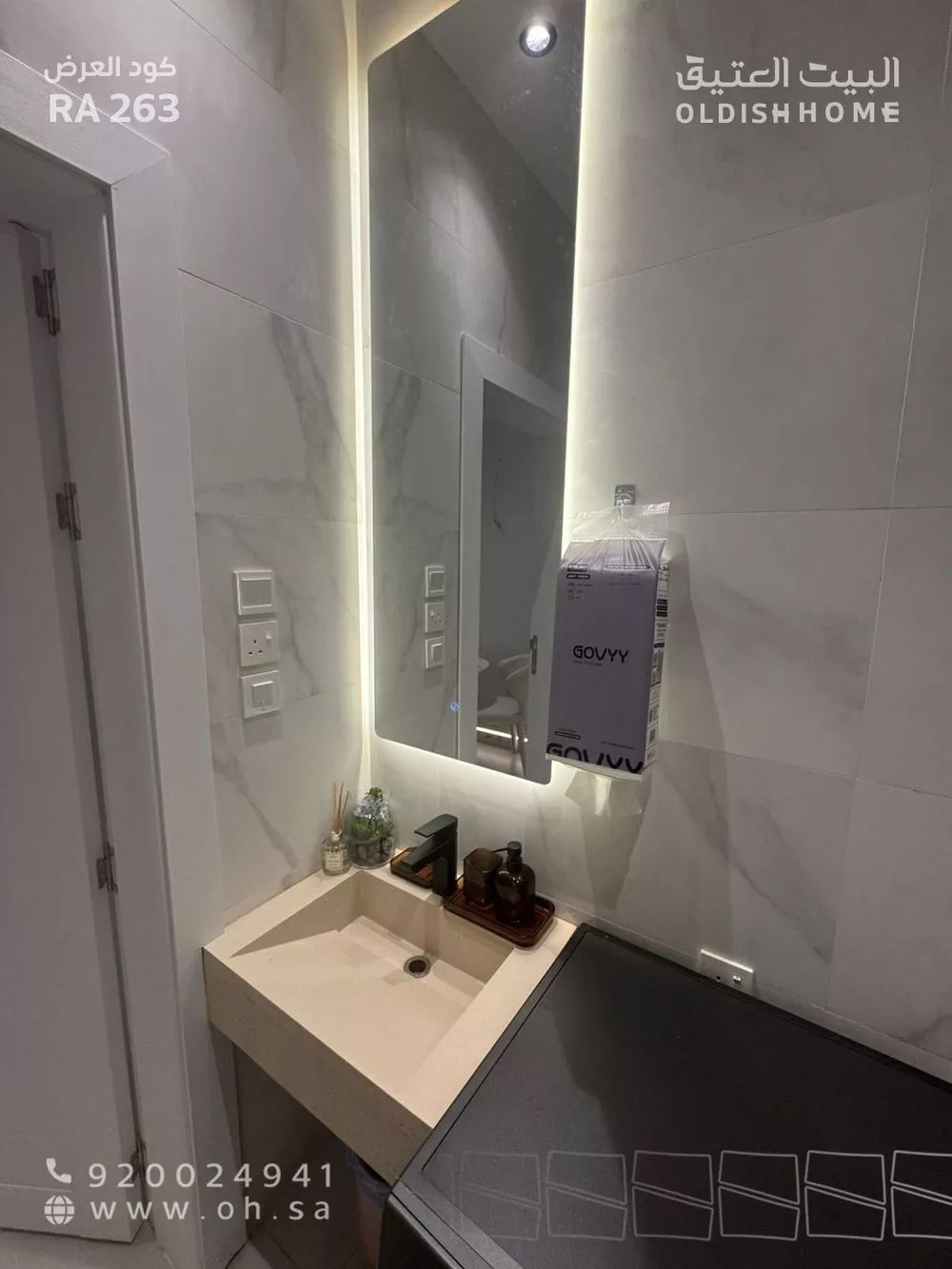 1 bedroom floor in Qurtubah 8