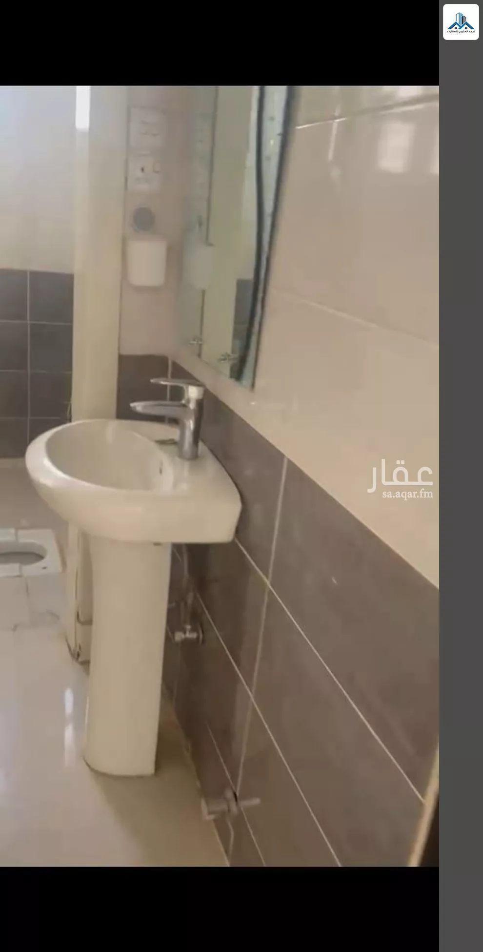 3 bedroom floor in Ash Sharq 3