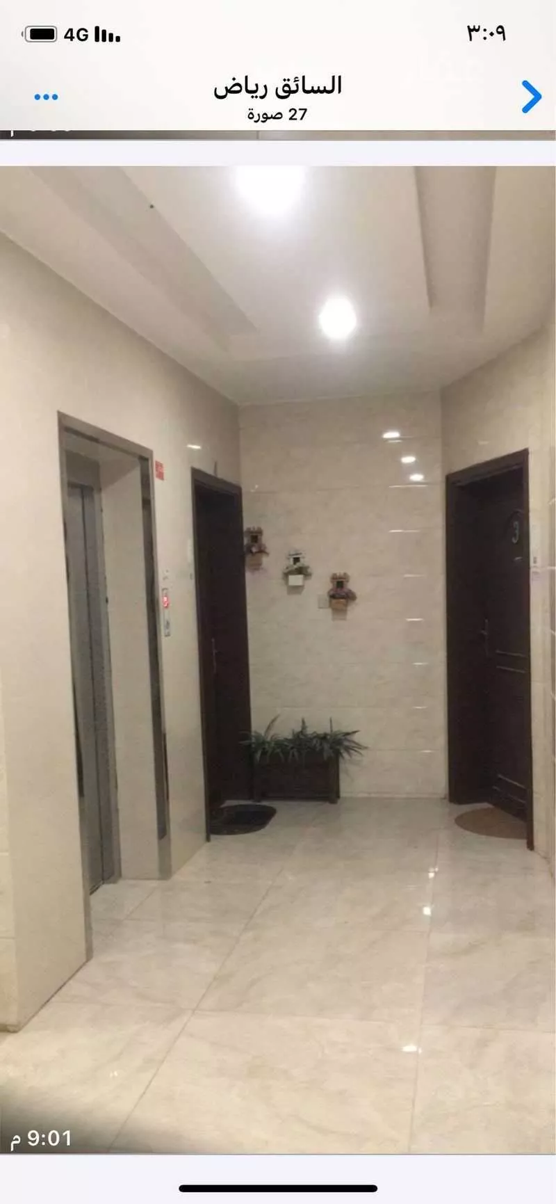 3 bedroom apartment in Al Rawabi 2