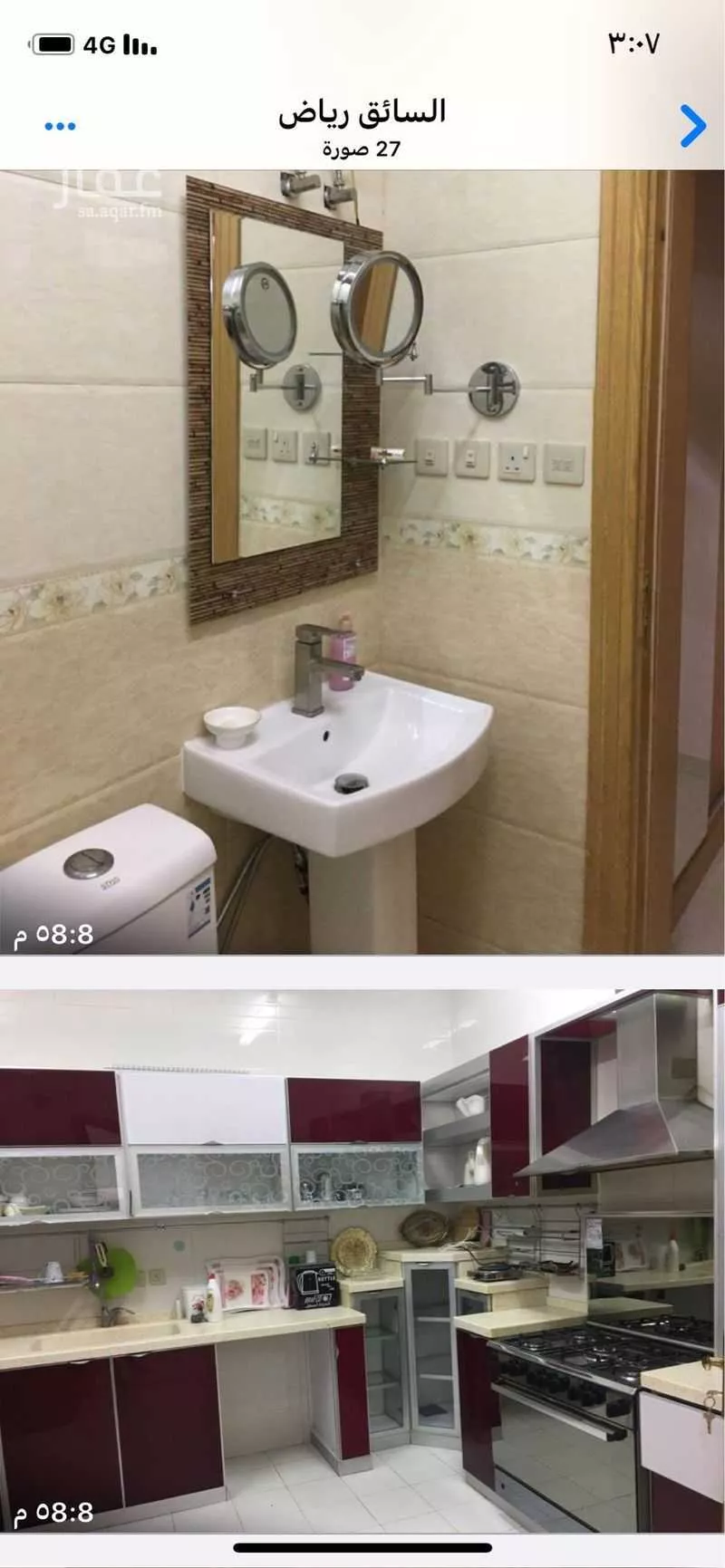 3 bedroom apartment in Al Rawabi 3