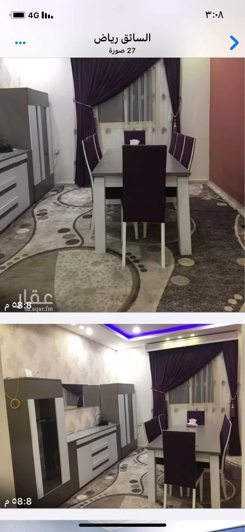 3 bedroom apartment in Al Rawabi 6
