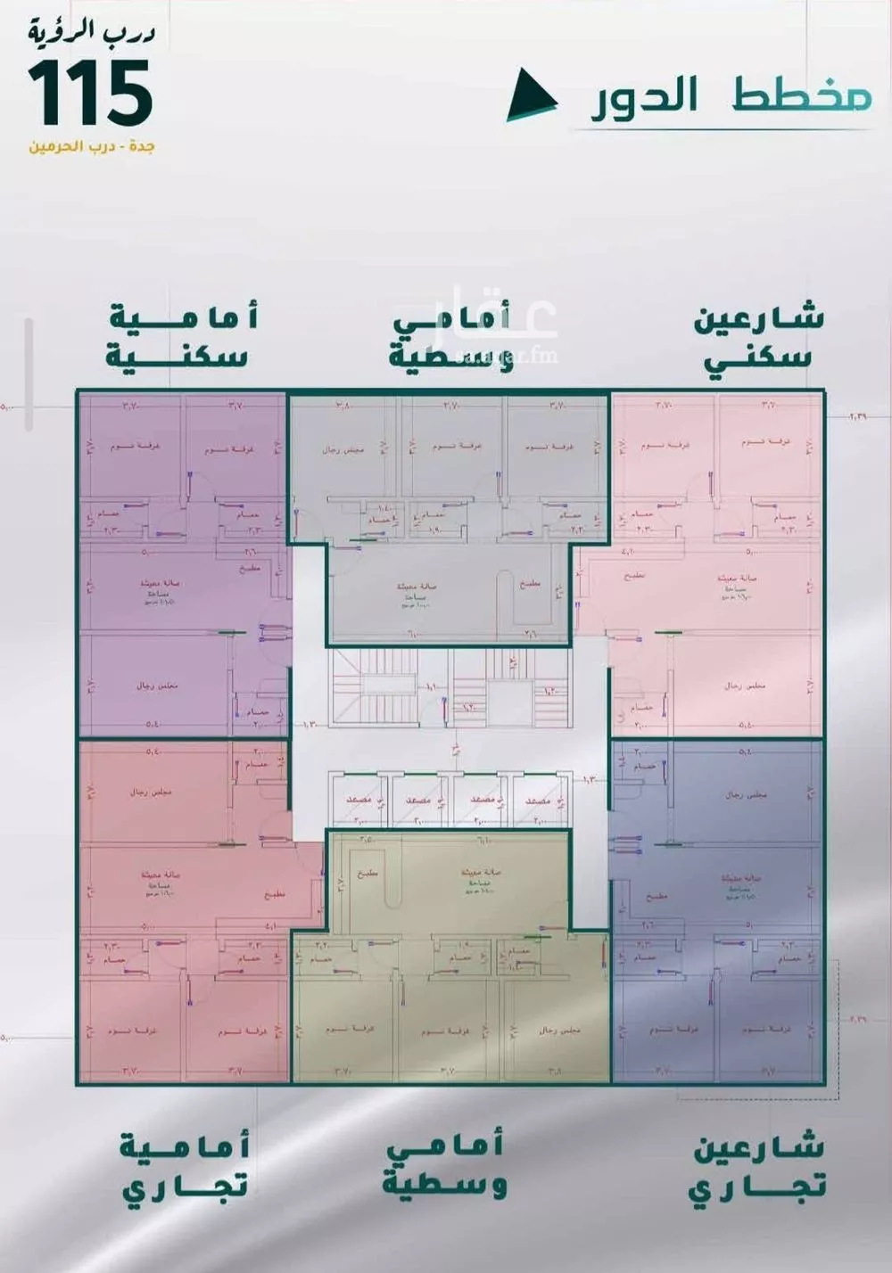 شقة 2 غرف في الفيحاء 2