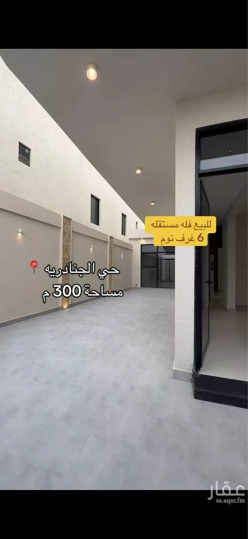 فيلا 9 غرف في الجنادرية 6