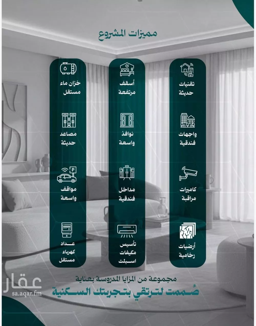 5 bedroom apartment in Al Nuzhah 4