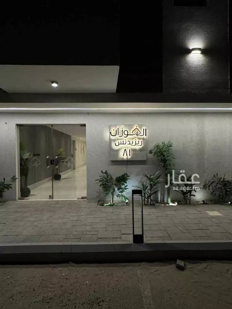 شقة 4 غرف في الحمرا، الدمام 6