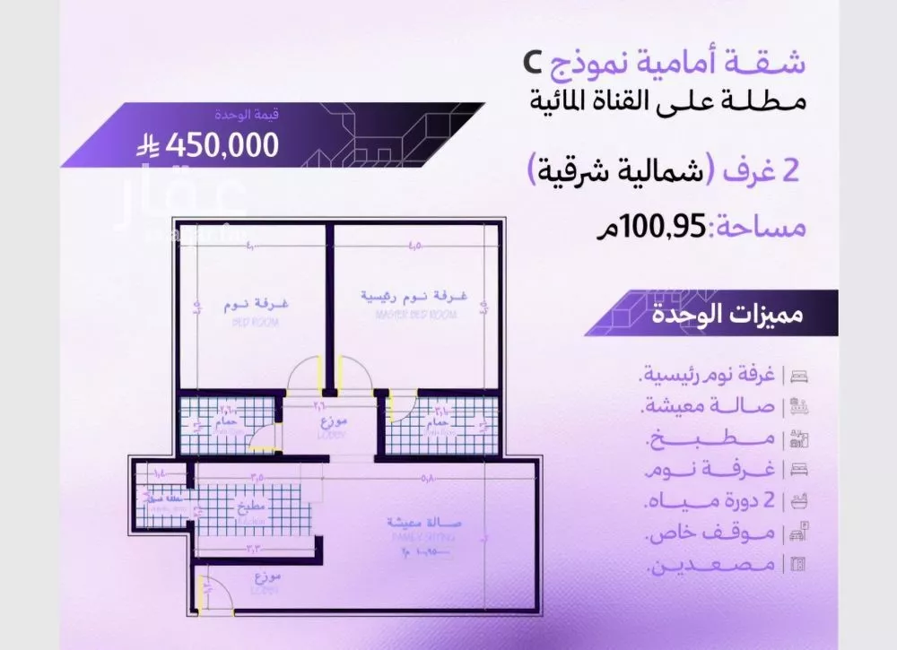 2 bedroom apartment in Abhur South 4