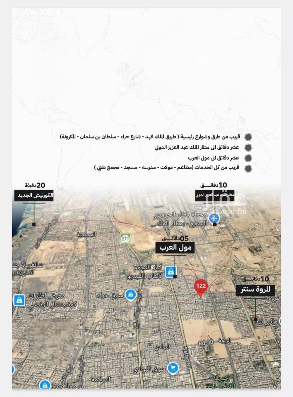 7 bedroom apartment in Al Nuzhah 4
