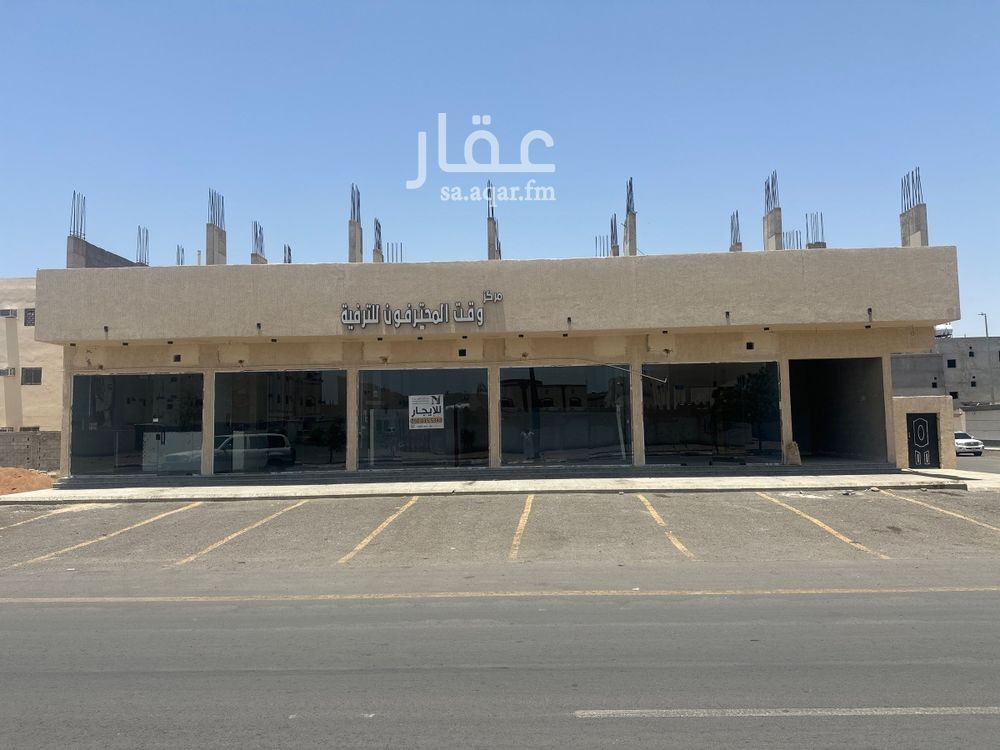 عقار  في المطار، المدينة المنورة
