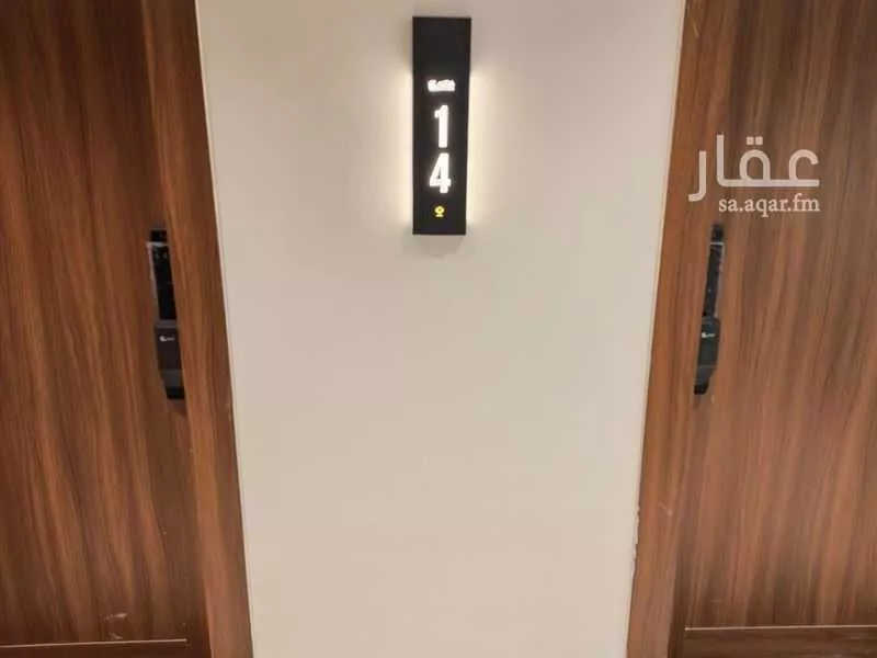 4 bedroom apartment in Al Hamra 14