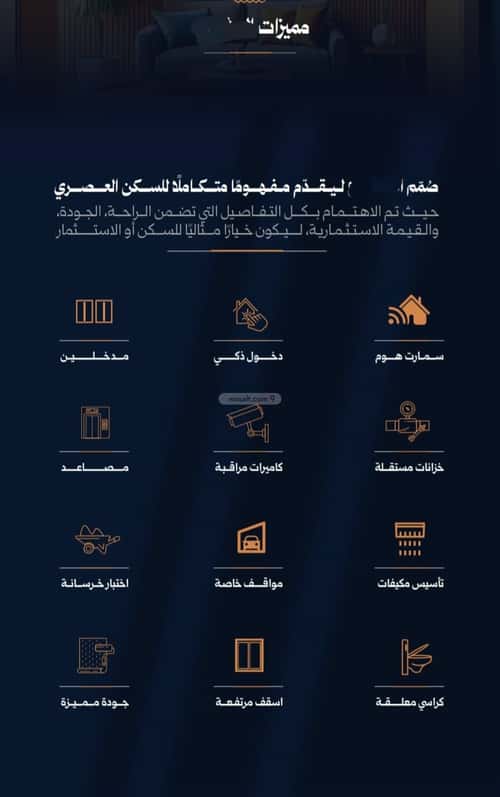 شقة 3 غرف في الروضة 4