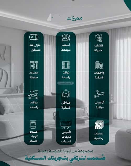 3 bedroom apartment in Al Nuzhah 3