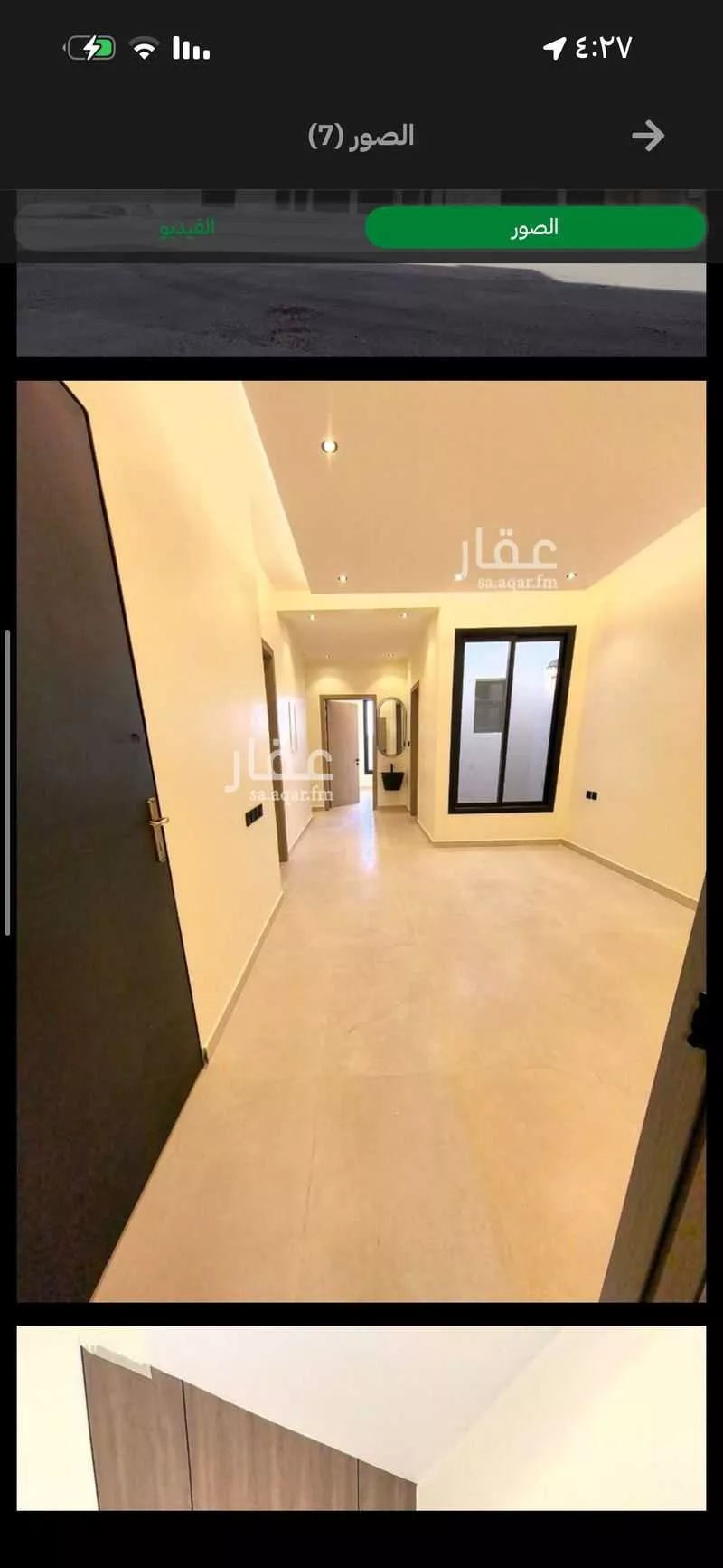 3 bedroom floor in Ash Sharq 2