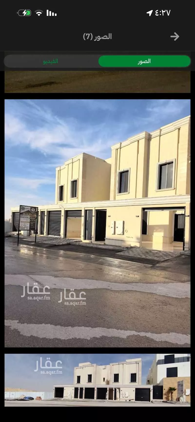 3 bedroom floor in Ash Sharq 3