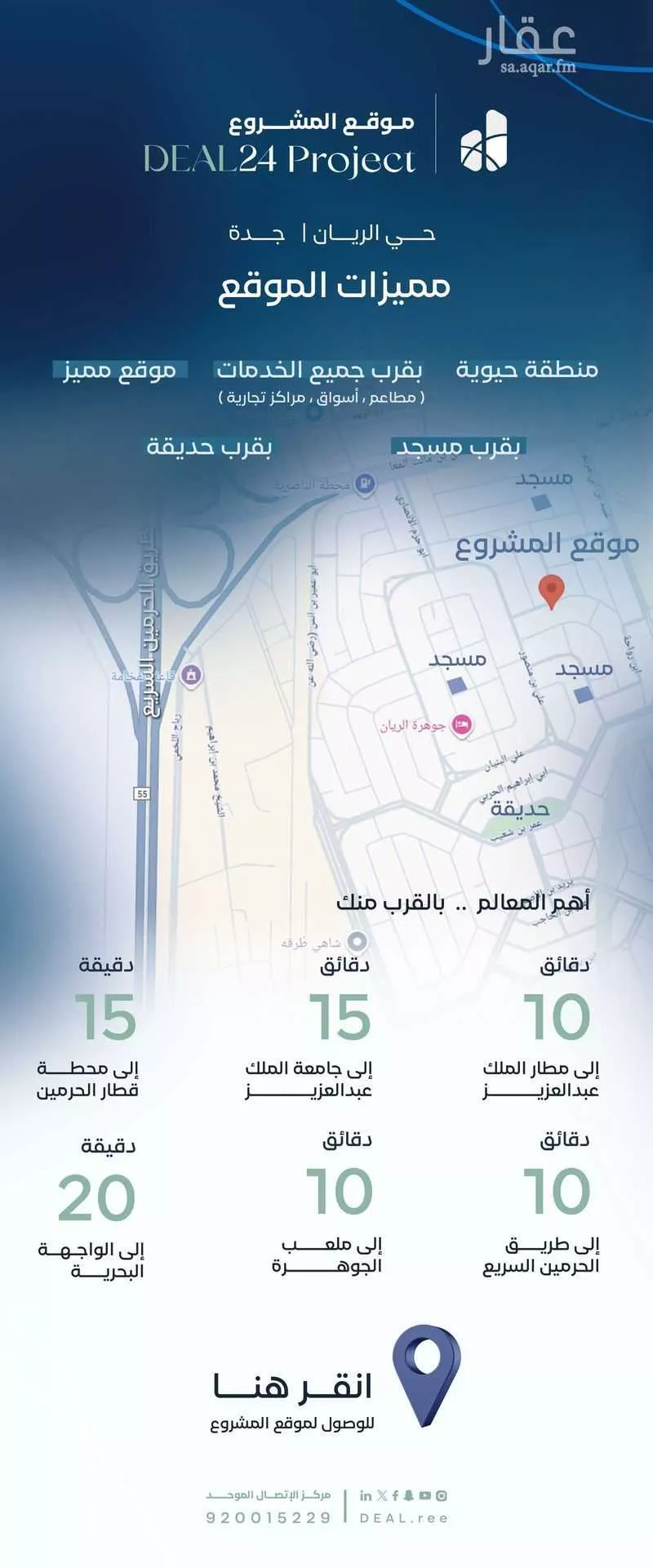 3 bedroom apartment in Ar Rayan 3