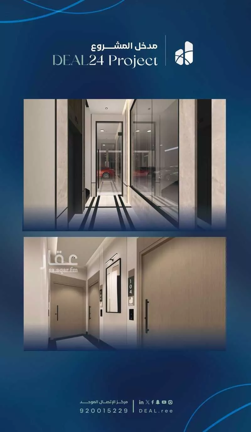 3 bedroom apartment in Ar Rayan 5