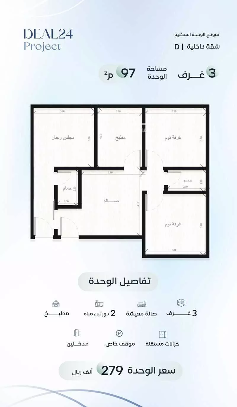 3 bedroom apartment in Ar Rayan 9