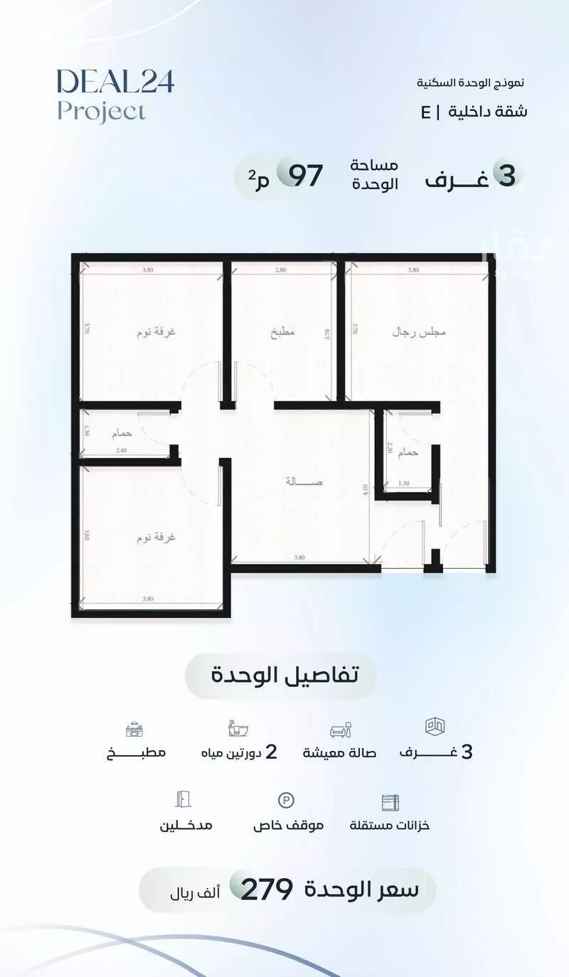3 bedroom apartment in Ar Rayan 10