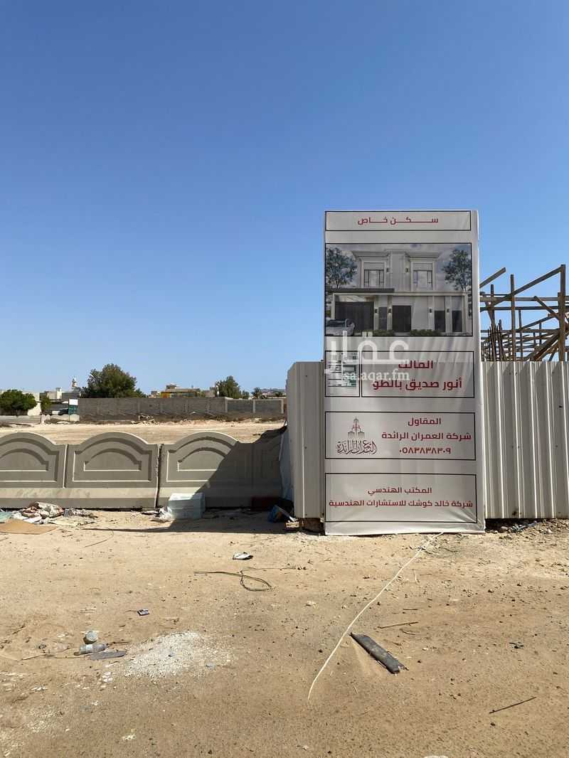 land in Az Zomorod, Jeddah 5