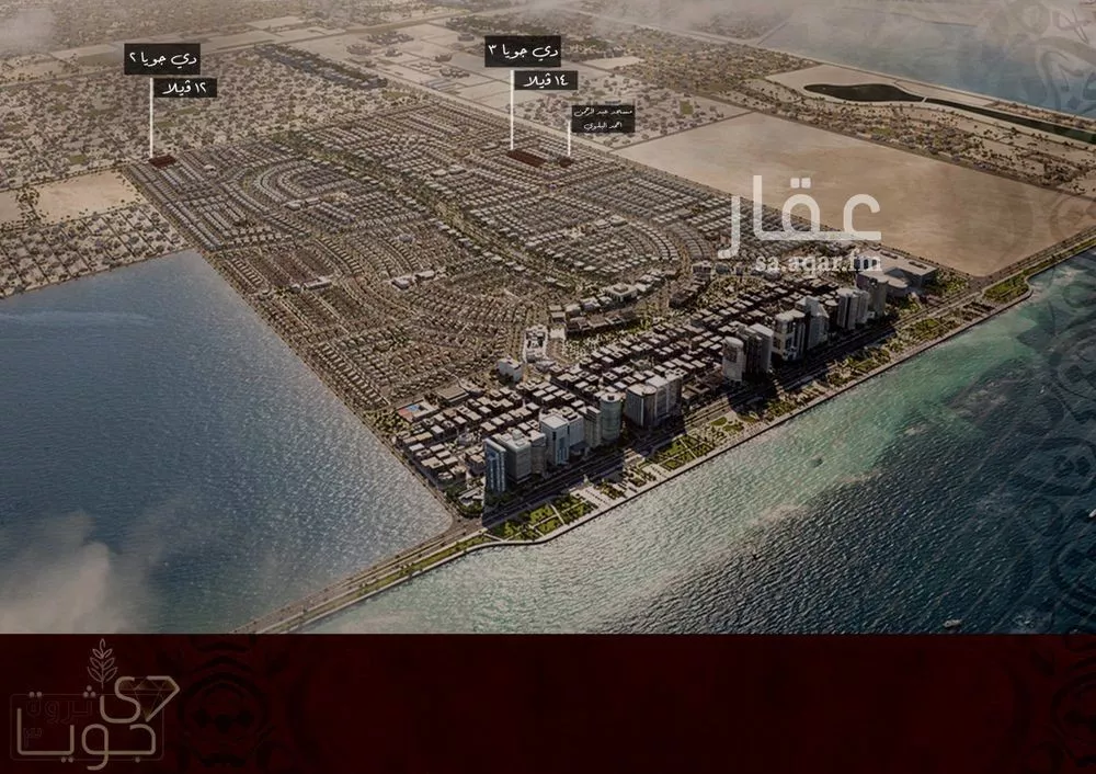 6 bedroom villa in Al Fanar 8