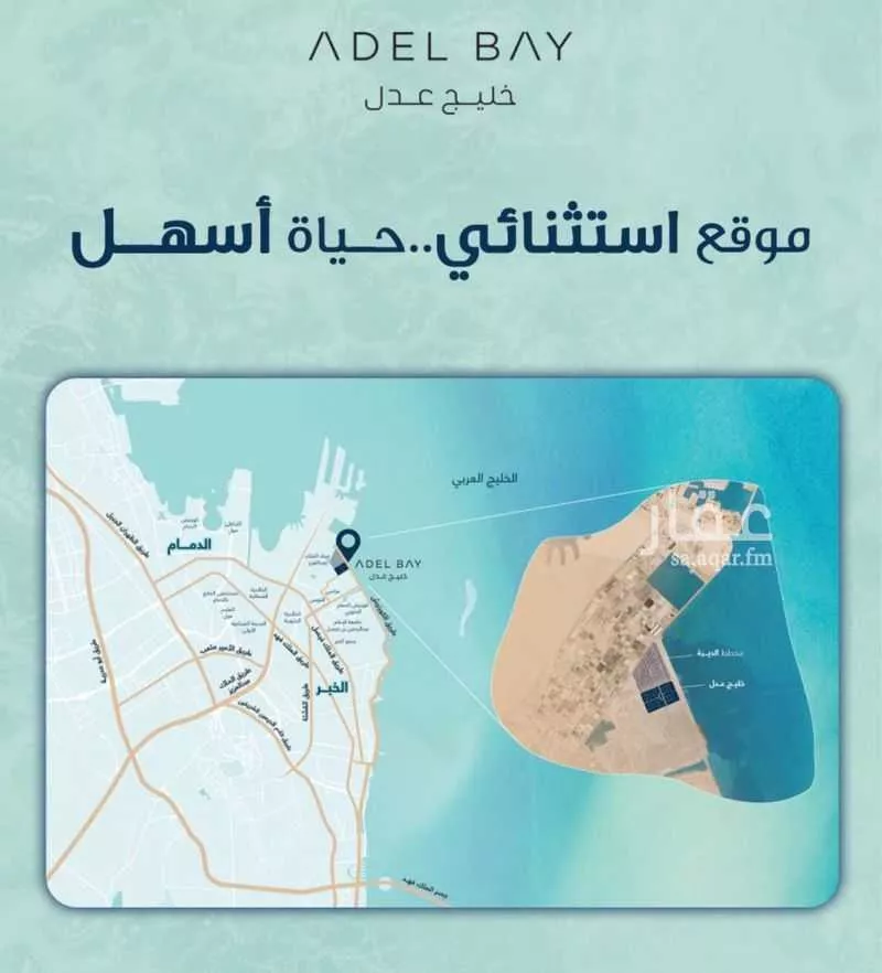 أرض 1155 م² في الفنار 3