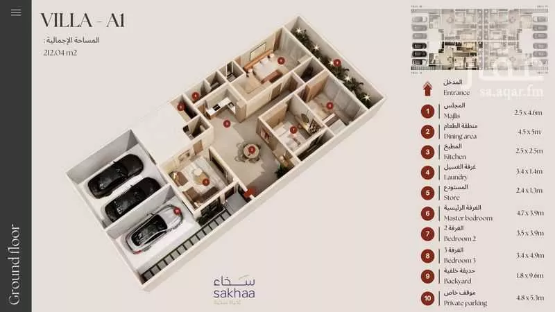 3 bedroom floor in Al Narjis 3