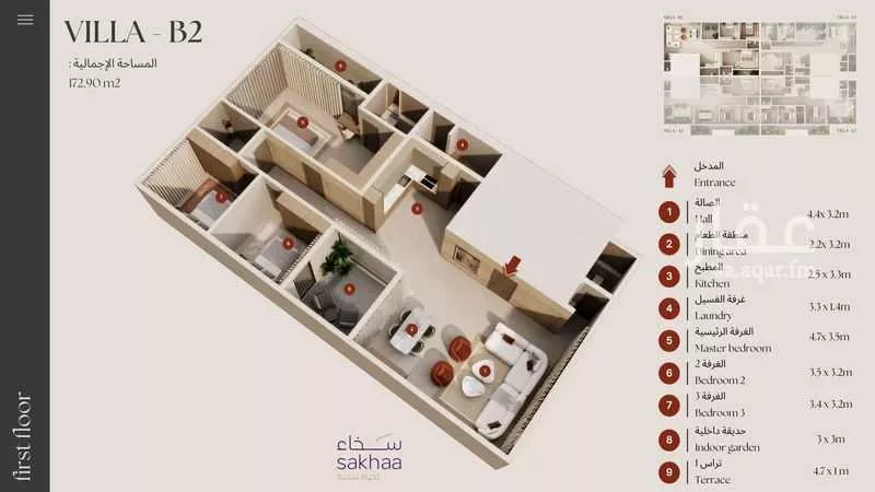 3 bedroom floor in Al Narjis 4