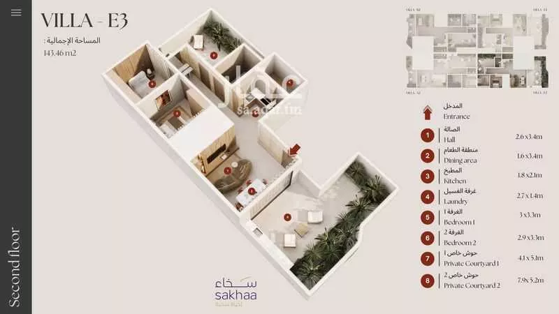 3 bedroom floor in Al Narjis 5