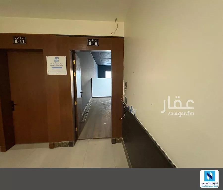 4000 sqm office in Al Malqa 2