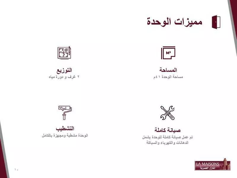 مكتب 3500 م² في الفيصلية 9