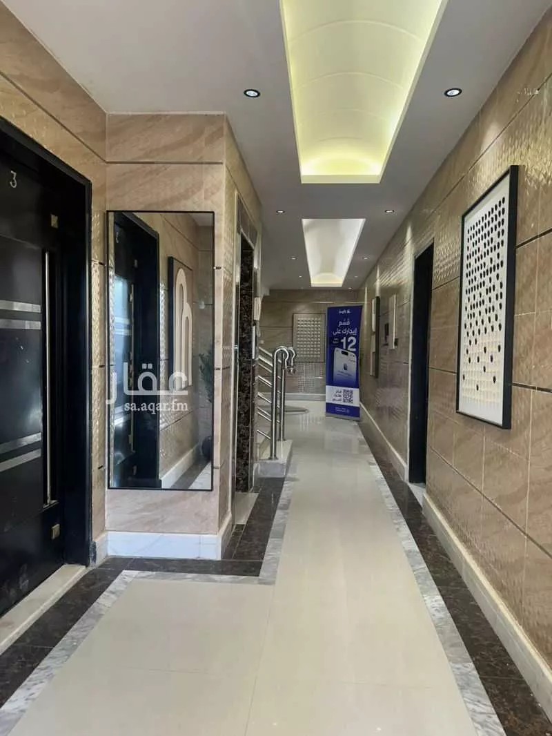 1 bedroom apartment in Dhahrat Laban 2