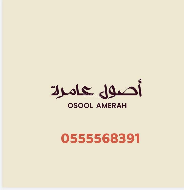 6 bedroom villa in At Taawon, Riyadh 2