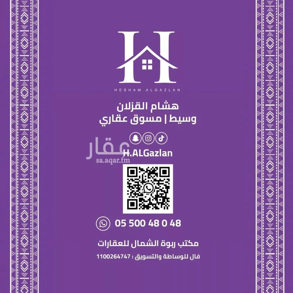 3 bedroom apartment in Al Narjis 24