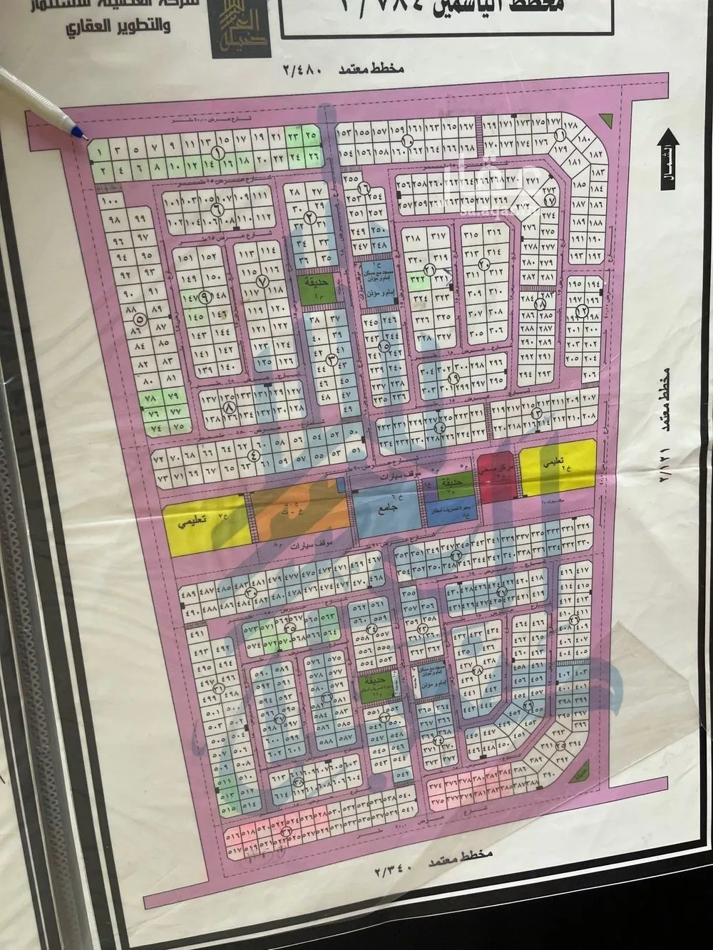526 sqm land in Al Amwaj 4