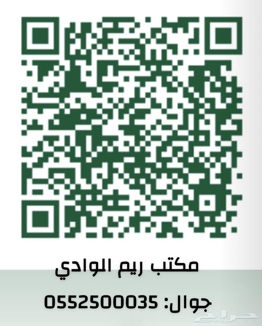 8 bedroom villa in Al Nadwah 4