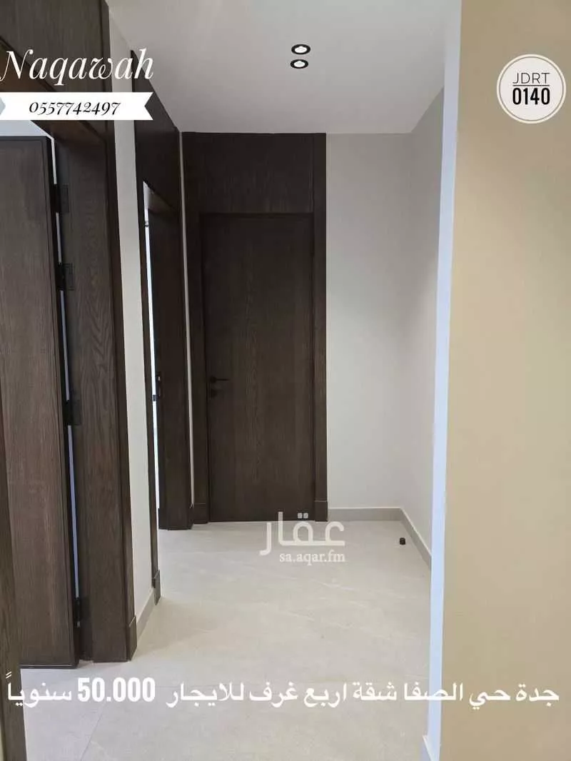 4 bedroom apartment in Al Safa 2