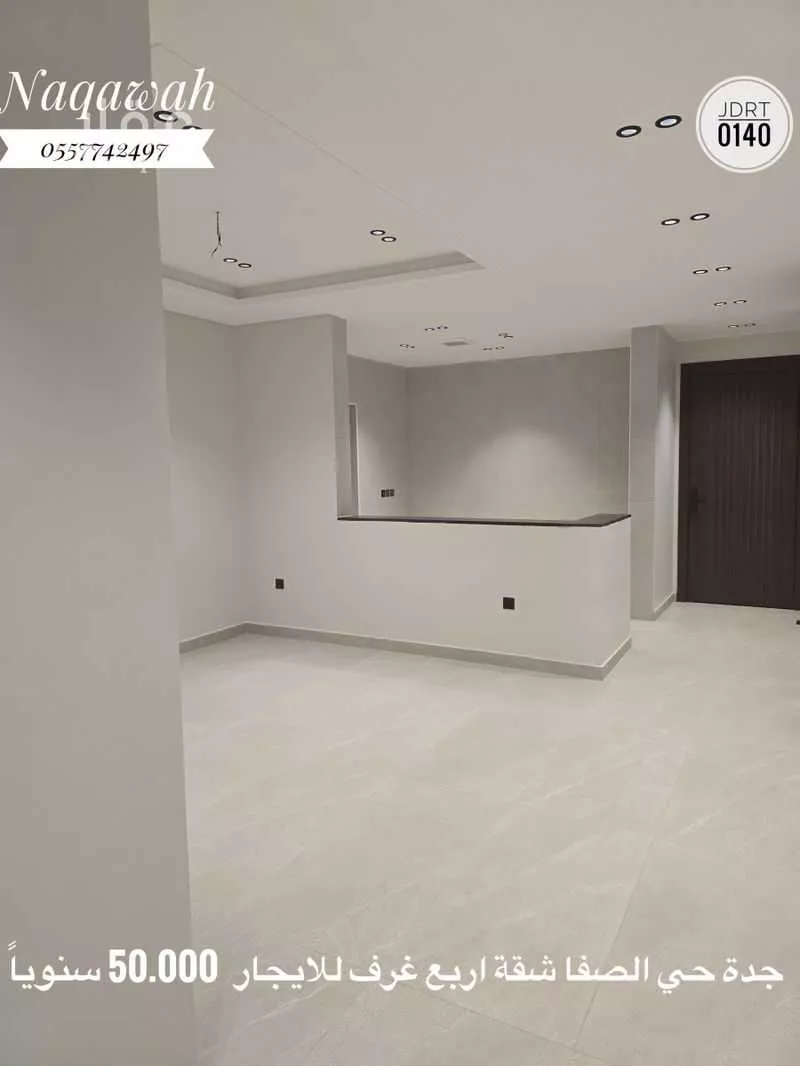 4 bedroom apartment in Al Safa 3