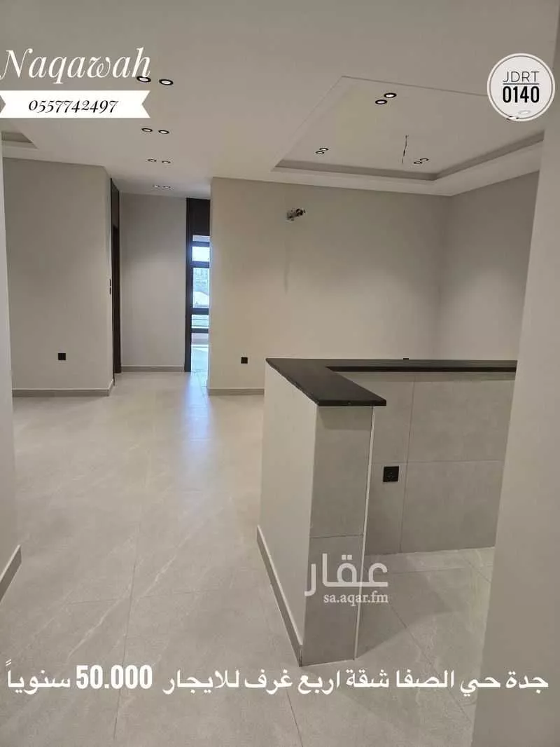 4 bedroom apartment in Al Safa 4