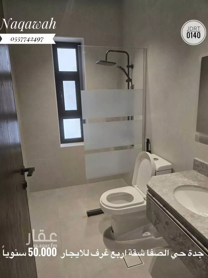 4 bedroom apartment in Al Safa 5