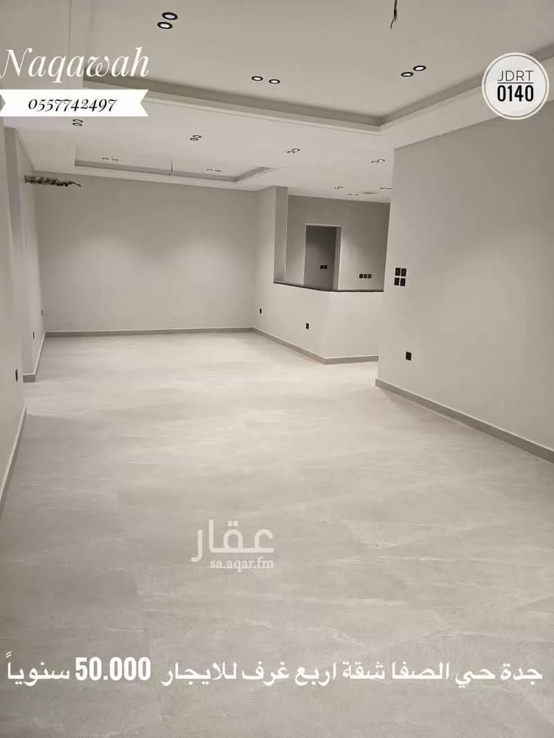4 bedroom apartment in Al Safa 7