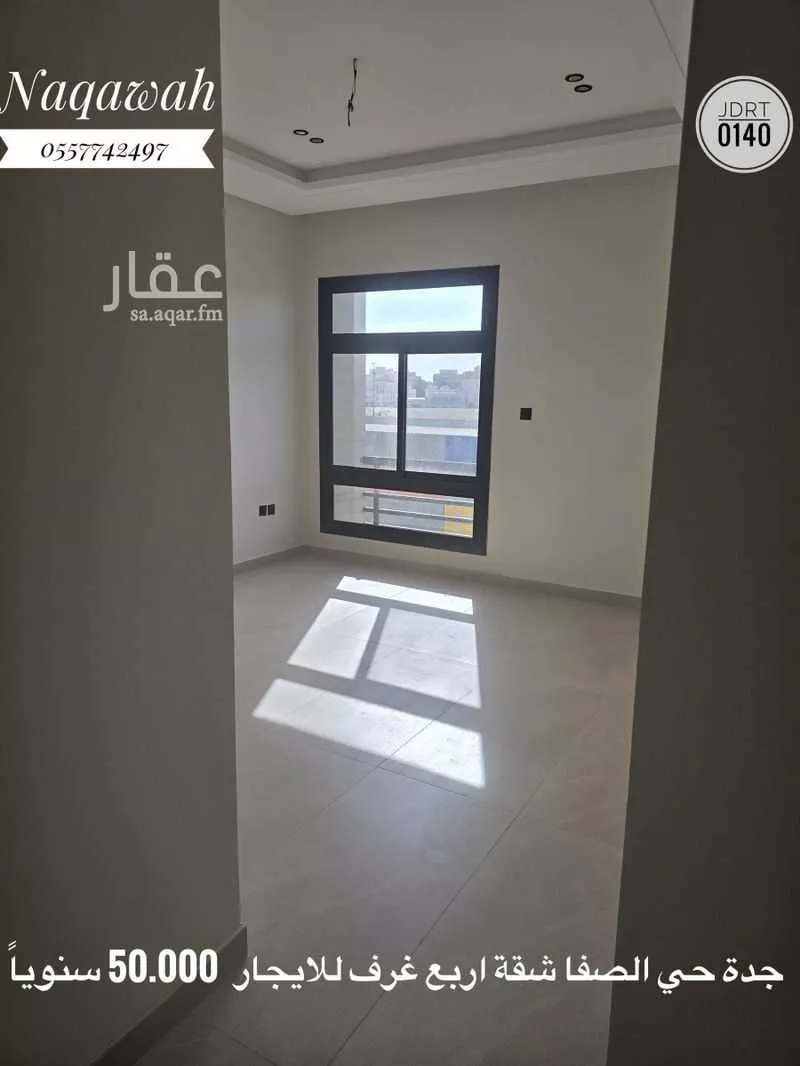 4 bedroom apartment in Al Safa 8