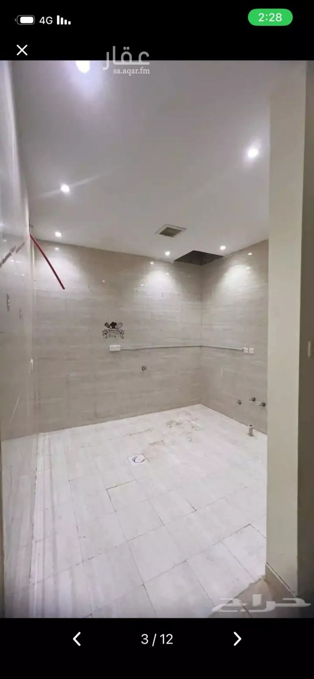 3 bedroom floor in Al Qadisiyah 4