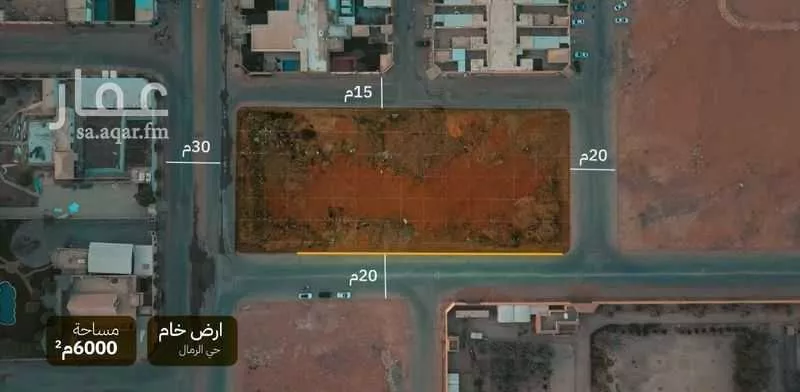 أرض 6000 م² في الرمال 3