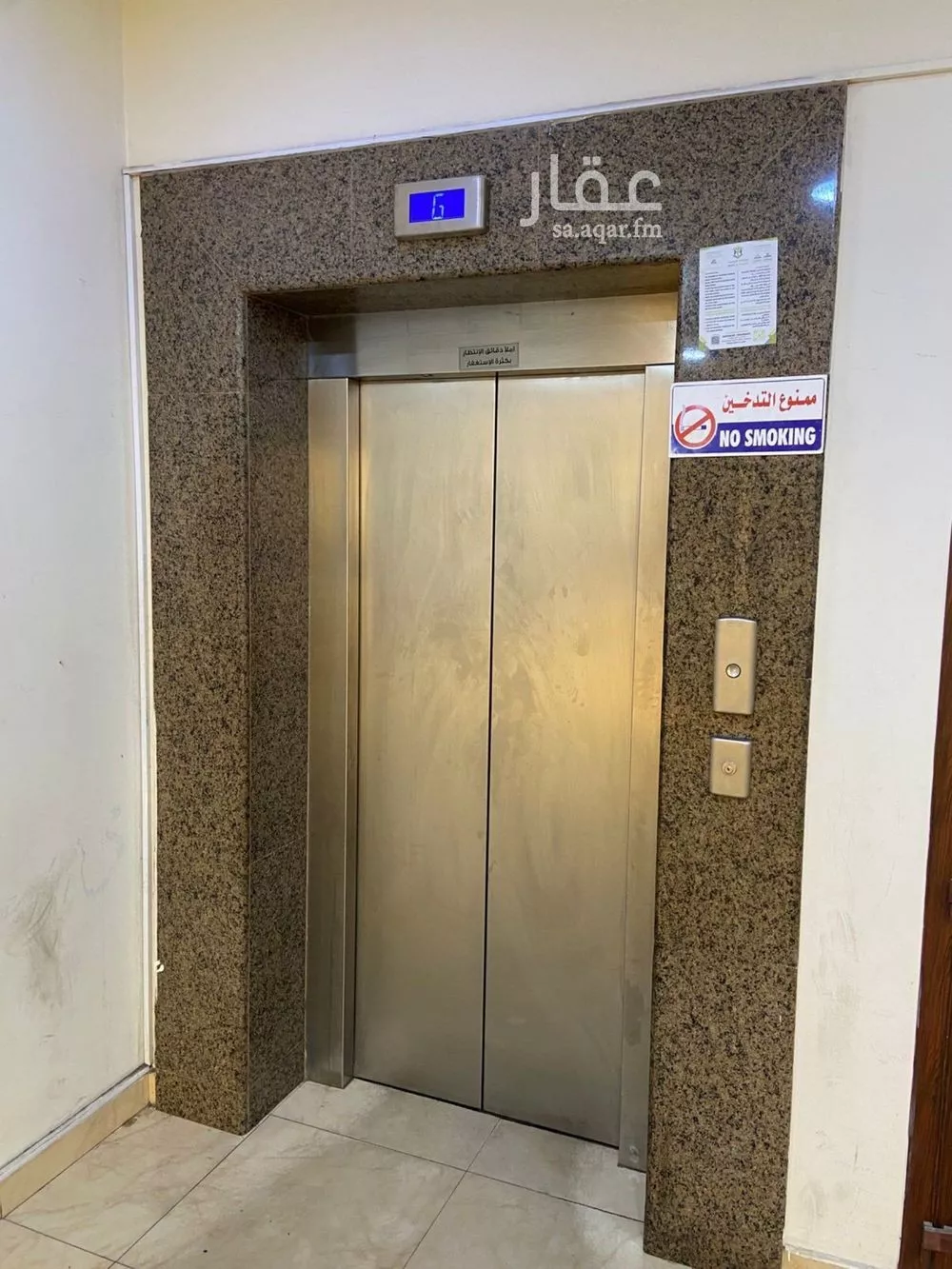 2 bedroom apartment in Al Faisaliyyah 5