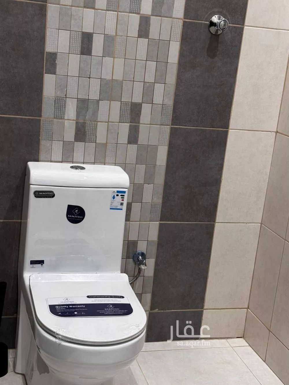 3 bedroom apartment in Al Yasmin 10