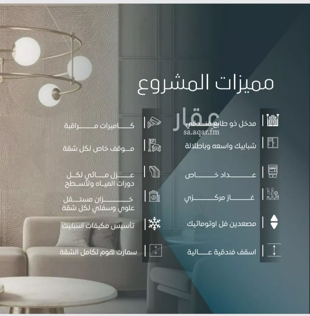 5 bedroom apartment in Al Wurud 3
